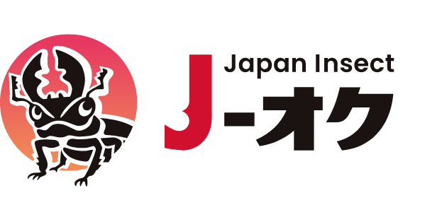 J-オク｜国産昆虫の生体・標本・用品の専門オークション